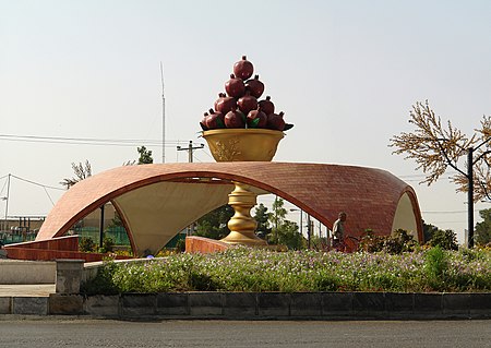 Shahrdari square in Saveh.jpg