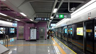 <span class="mw-page-title-main">Wenjin station</span> Metro station in Shenzhen, Guangdong, China