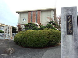 Shikata elementary school.jpg