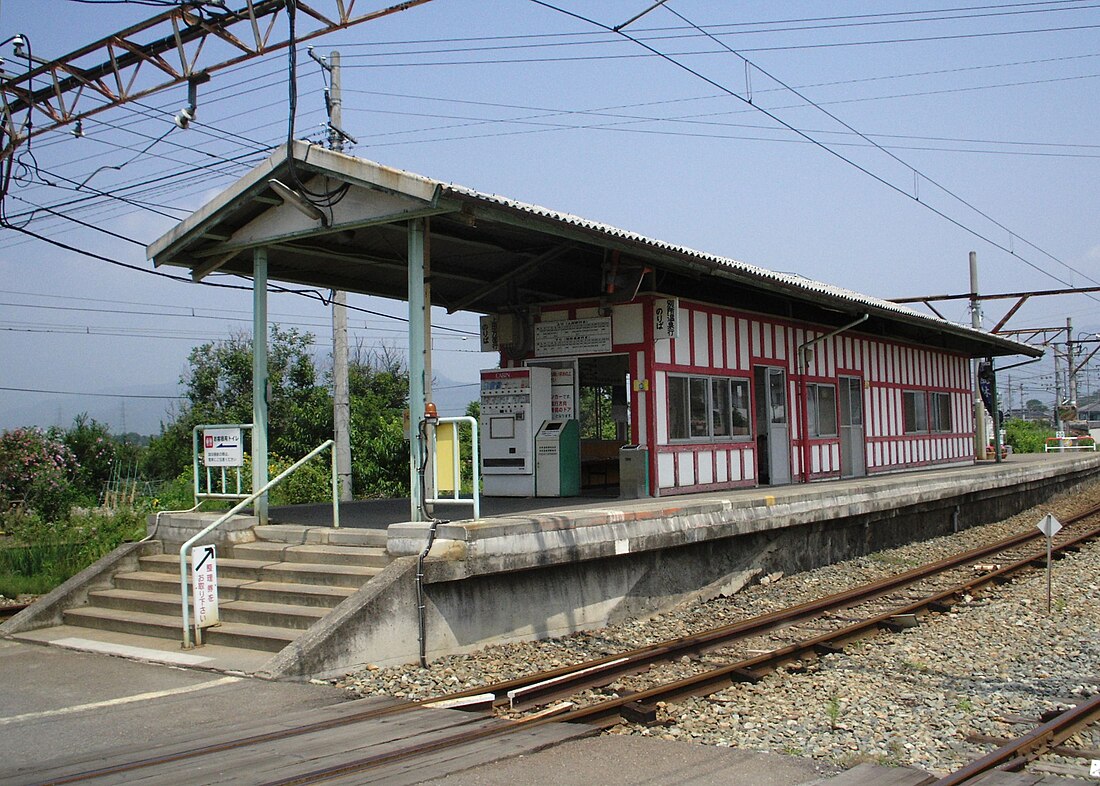 Stasiun Shimonogō