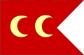 Bruņinieku (sipahu) vienības karogs (Sipahi Bölüğü Sancağı)