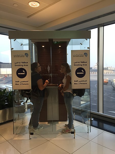 File:Smoking room at Abu Dhabi International Airport 07.jpg