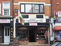 South African shop on Oxford Road, Reading (geograph 3129104).jpg