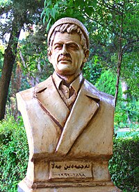 A bust of Najmadeen Mala in Iraqi Kurdistan