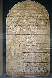 Stele of Abkau dates to the 12th Dynasty Stele of Abkau.jpg