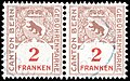 2Fr pair - (A)