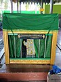 Banjar: Kuburan Syech Maulana Haji Abdul Malik di Kubah Sultan Suriansyah, Kuin Utara, Banjarmasin, Kalimantan Salatan. Bahasa Indonesia: Makam Syech Maulana Haji Abdul Malik di Makam Sultan Suriansyah, Kuin Utara, Banjarmasin, Kalimantan Selatan. English: The grave of Sheikh Maulana Haji Abdul Malik at the Tomb of Sultan Suriansyah, North Kuin, Banjarmasin, South Kalimantan.