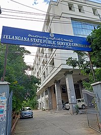 TSPSC - Telangana State Public Service Commission.jpg