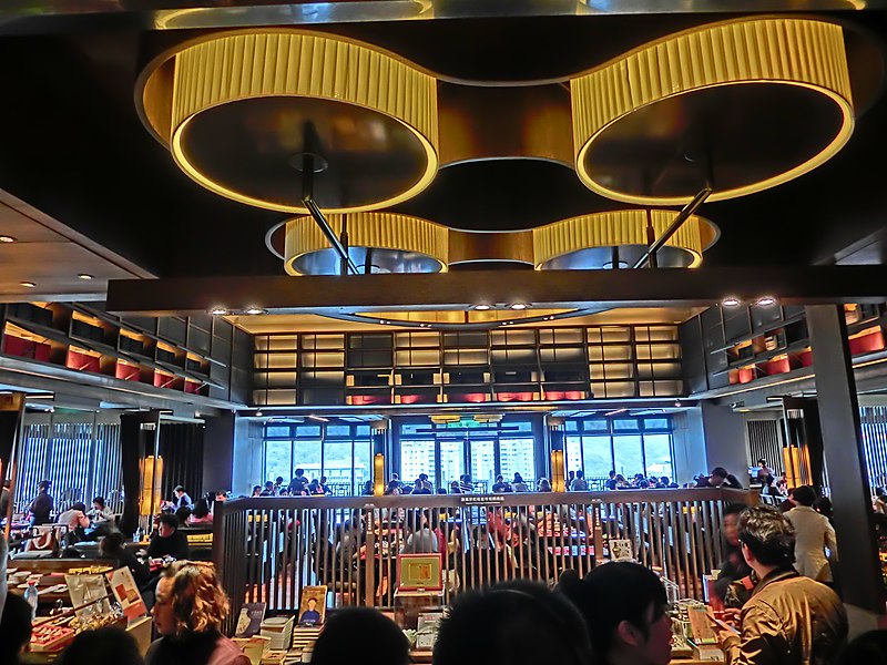 File:TW 台北 Taipei 國立故宮博物院 National Palace Museum 三希堂 Chinese restaurant interior ceiling Feb-2013 台北故宮.JPG