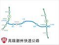 Thumbnail for Provincial Highway 88 (Taiwan)