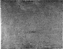 Texte gravé sur la table de bronze du val Polcevera.