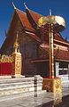 Chiang Mai: Wat Phra That Doi Suthep