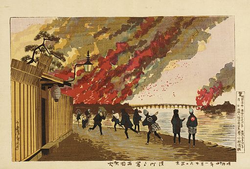 The Ryōgoku Fire Sketched from Hama-chō, 1881