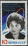 V. Tereshkova (1963, Michel #2784C)
