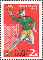 The Soviet Union 1968 CPA 3640 stamp (Handball (International Women's Games, Moscow)).jpg