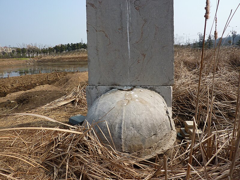 File:Tomb of Xiao Hong - western turtle - stele bottom - P1070697.JPG