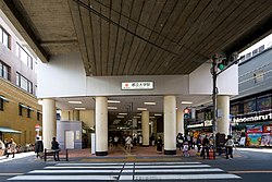 Gare de Toritsu-daigaku