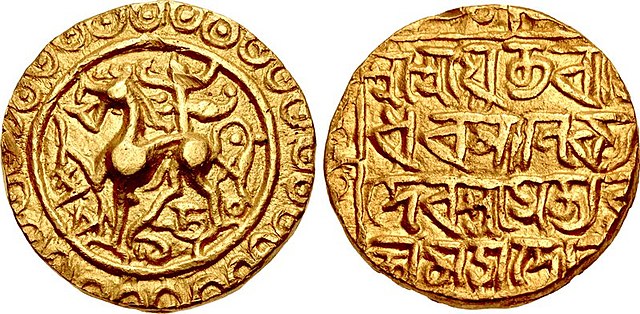 Coinage of Rajadhara Manikya (1586-1599 CE), king of Tripura.