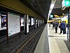 Hauptwache underground stationC.jpg