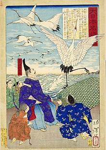 An ukiyo-e by Yoshitoshi depicting Yoritomo and his retainers releasing cranes to mourn for the war dead in the Mutsu and Dewa Conquest. Udaisho Minamotono Yoritomo.jpg