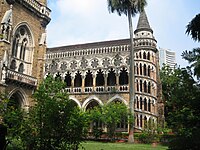 University of Mumbai is one of the largest universities in the world. University Mumbai convoc hall.jpg