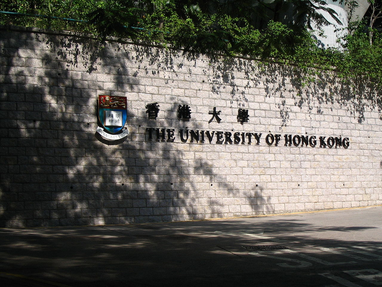 香港理工大学校门图片