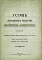 Миниатюра для версии от 10:36, 15 марта 2009