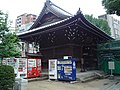 A shrine with soft drink vending machines in Fukuoka