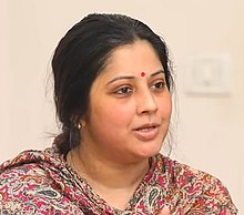 Vijayalakshmi (South Indian actress).jpg