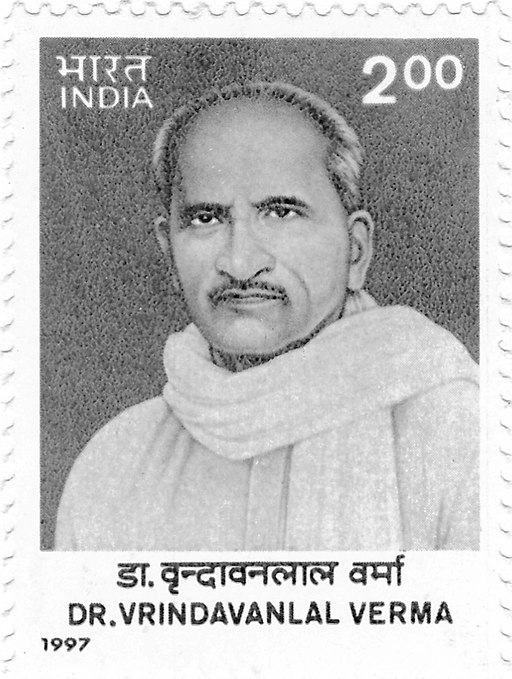 Vrindavan Lal Verma 1997 stamp of India bw