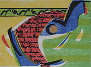 Angenelle Thijssen: Het verhaal van de wassende maan. 1995. 16 x 21 cm.