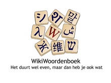 WikiWoordenboek-WCN2016-def.pdf