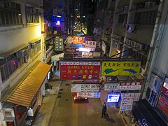 Wikimania 2013 - Hong Kong - Photo 093.jpg