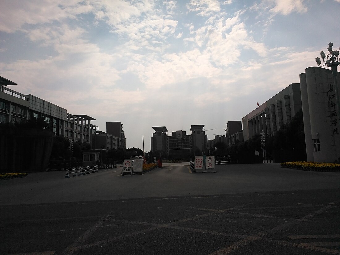 Yangtze Normal University