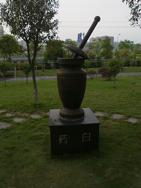 File:Yaojiu statue.jpg