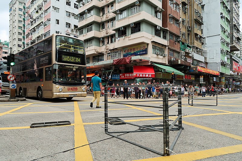 File:Yen Chow Street protester roadblock 20190811.jpg