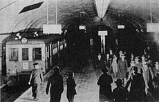 1933年頃の大阪市営地下鉄御堂筋線