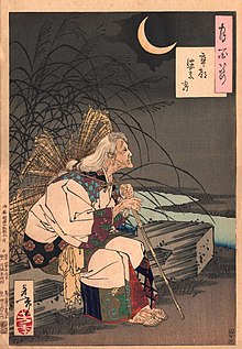 Ono no Komachi as an old woman, a woodcut by Tsukioka Yoshitoshi