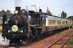 国鉄C57形蒸気機関車180号機 - Wikipedia
