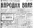 Мініатюра для версії від 08:36, 13 лютого 2017