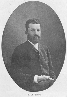 Portreto de Alexandre Benois fare de Léon Bakst, 1898