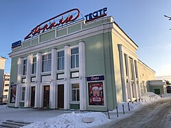 «Gornäk»-kinoteatr (2020)
