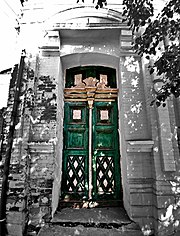 Старі двері особняка купця першої гільдії І.А. Опаренка.jpg