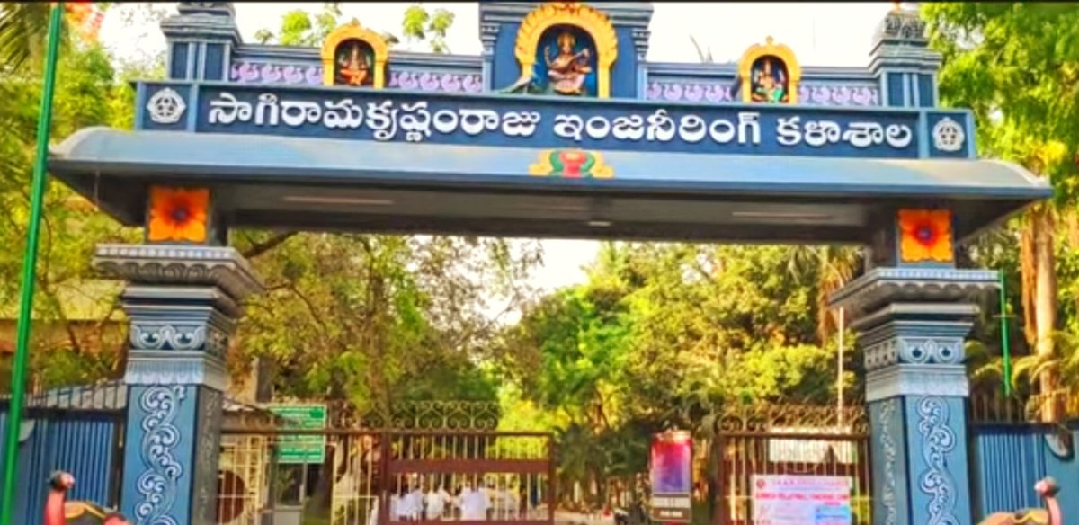 S R K R Engg college Pin Code in West Godavari (Andhra Pradesh) |  PinCodeArea.in