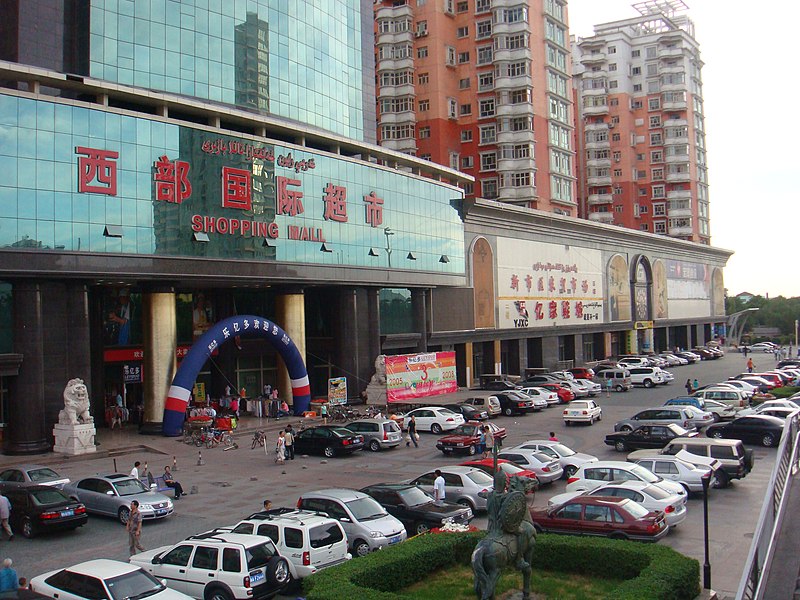 File:中国新疆乌鲁木齐市 China Xinjiang Urumqi, China Xinjiang Urumqi - panoramio - jun jin luo (161).jpg