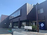 北村温泉ホテル