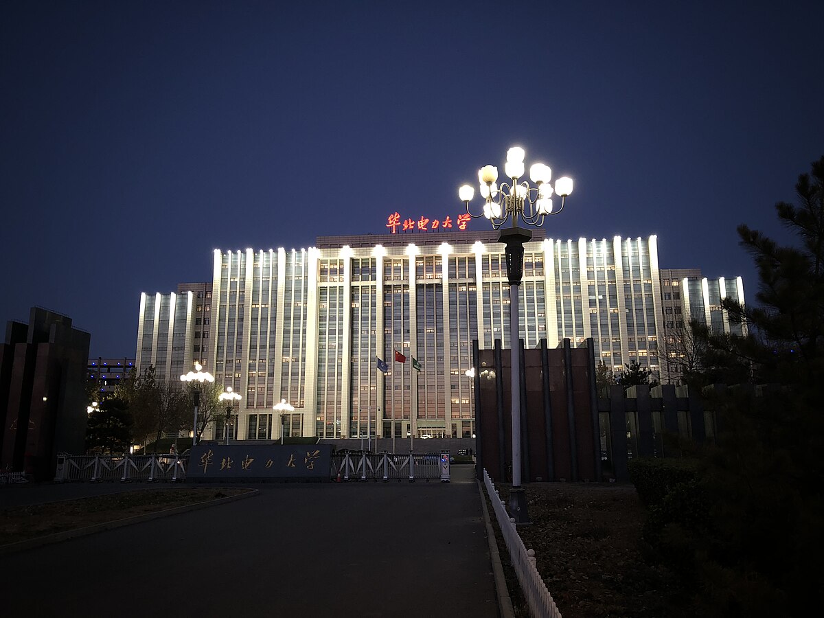 Power university. Северокитайский Электроэнергетический университет. North China Electric Power University Северо-китайский энергетический университет. Пекинский Технологический институт. Пекин правительственное здание.