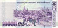 10,000 Armenian dram - 2003 (reverse).png