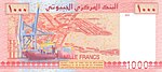 1000 Djiboutian Francs in 2005 Reverse.jpg