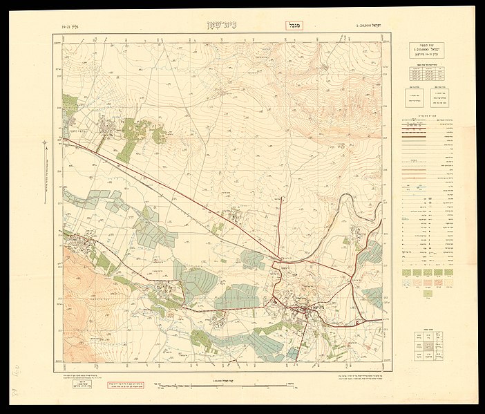 File:19-21-BeitShean-1954.jpg